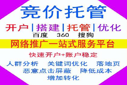 信息流广告投放案例分析：跨界合作