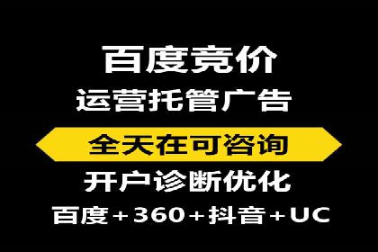 百度网络推广案例解析：看这家企业如何实现业绩翻番