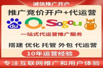 时尚品牌如何利用SEM推广提升销售额